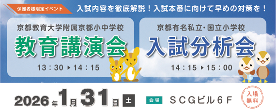 2406_TAM入試報告会バナー