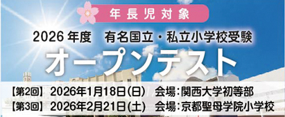 2411_TAM第1回オープンテストバナー